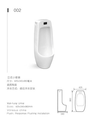 蒙娜丽莎卫浴陶瓷小便斗 智洁釉与品质之选，潮安美拉尔瓷厂匠心出品