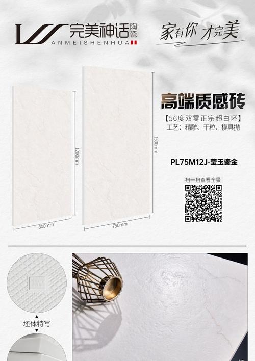 人人自检，质检专验 卫浴洁具生产全过程质量控制体系